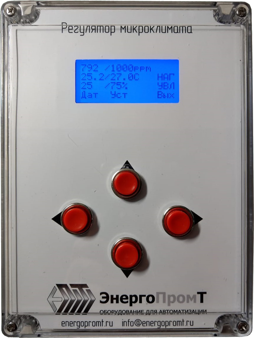 Регулятор Влажности и Температуры с Датчиком